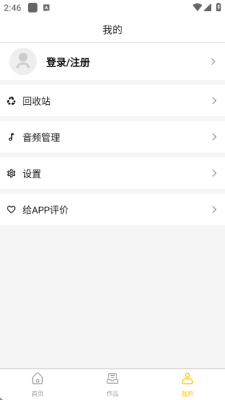 gif masteraz安卓版