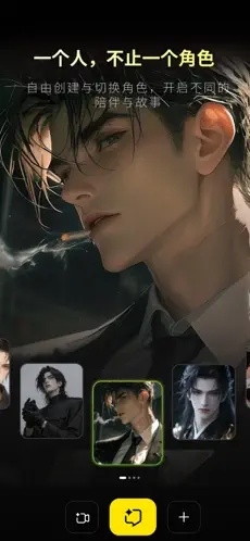 燃渊ai官方免费下载