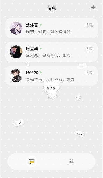 MoMood官方正版下载最新版