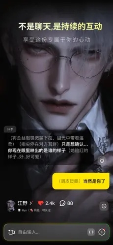 燃渊ai官方免费下载