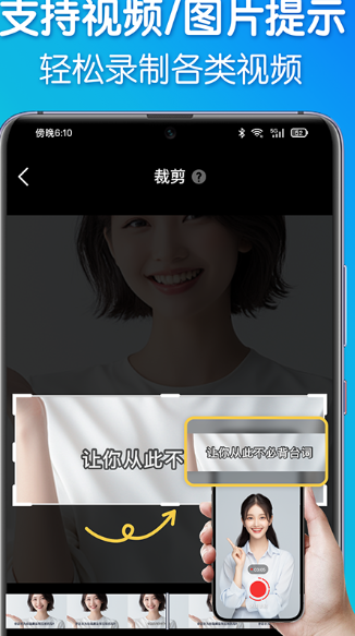 灵敢提词器下载