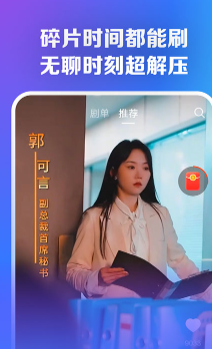 卡看短剧app下载