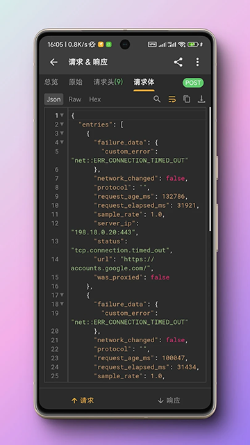 小黄鸟官网版下载安装app