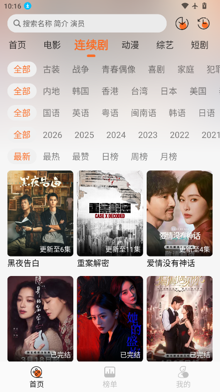 p7影视官网免费