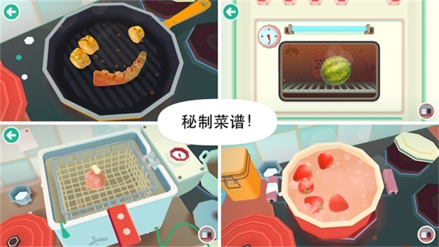 托卡厨房2完整版下载手游