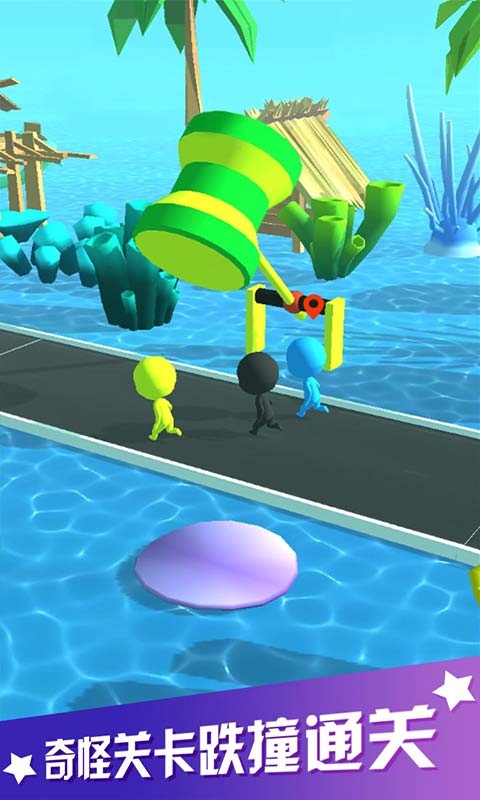 海滨酷跑游戏官方版