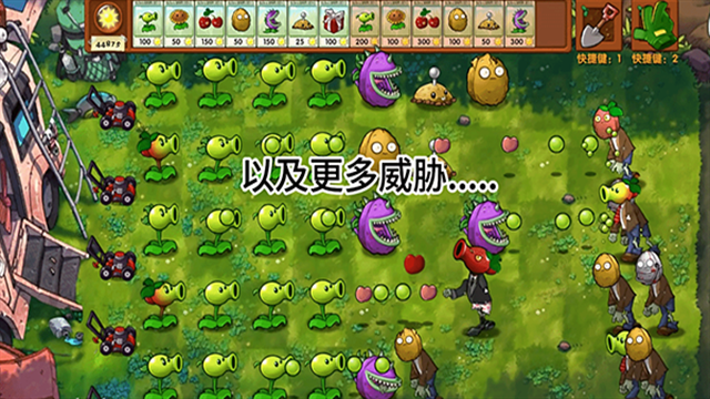 植物大战僵尸融合版二创版下载安装