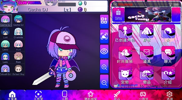 加查隧道官方正版下载手游