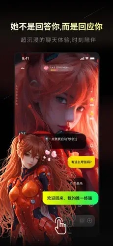 燃渊ai官方免费下载