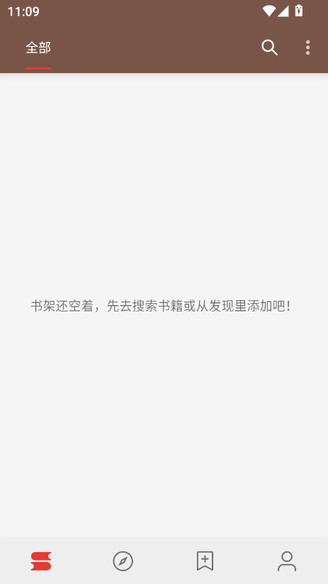 笔趣阁黑色版本下载