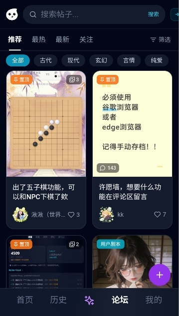 moku官方正版下载最新版