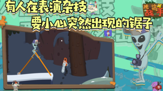 挑战高手安卓手机版下载