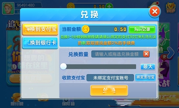 追光棋牌官方正版