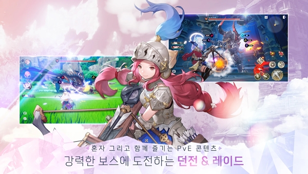 龙之剑韩服下载官网版手机版