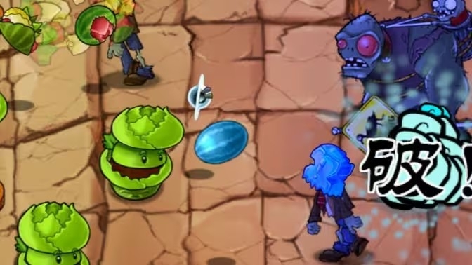 PVZ融合版安卓版下载