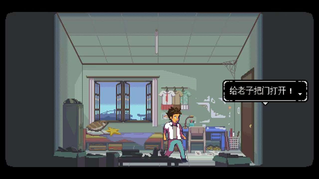 无垠之心手机版下载官网版