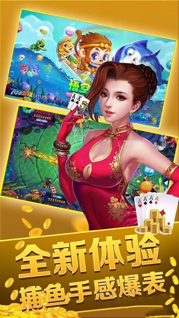 顶流棋牌安卓官网版