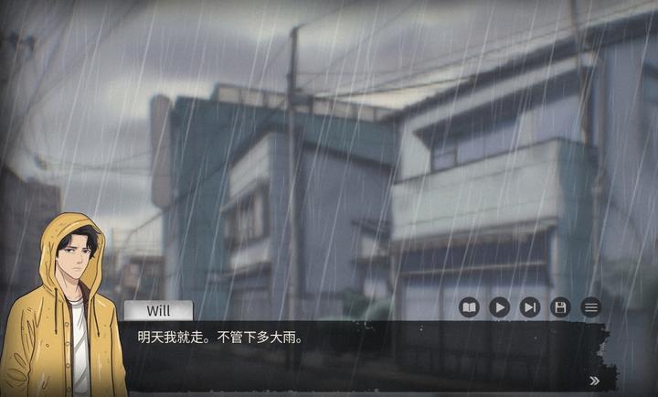 灵醒之森黑雨之下手游官网版