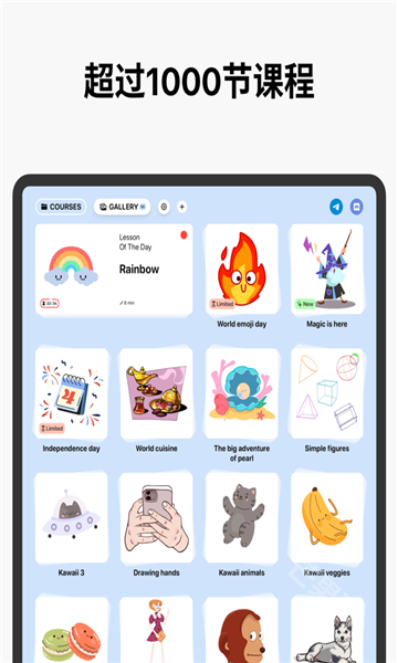 artworkout正版下载最新版本