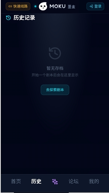 moku官方正版下载最新版