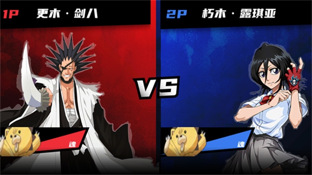 真死神vs火影绊全人物官方版本下载安装