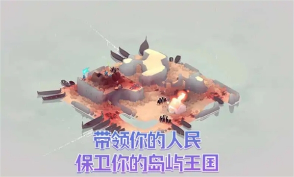 黎明守卫下载