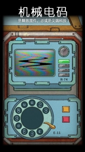 非常调查局追踪安卓版