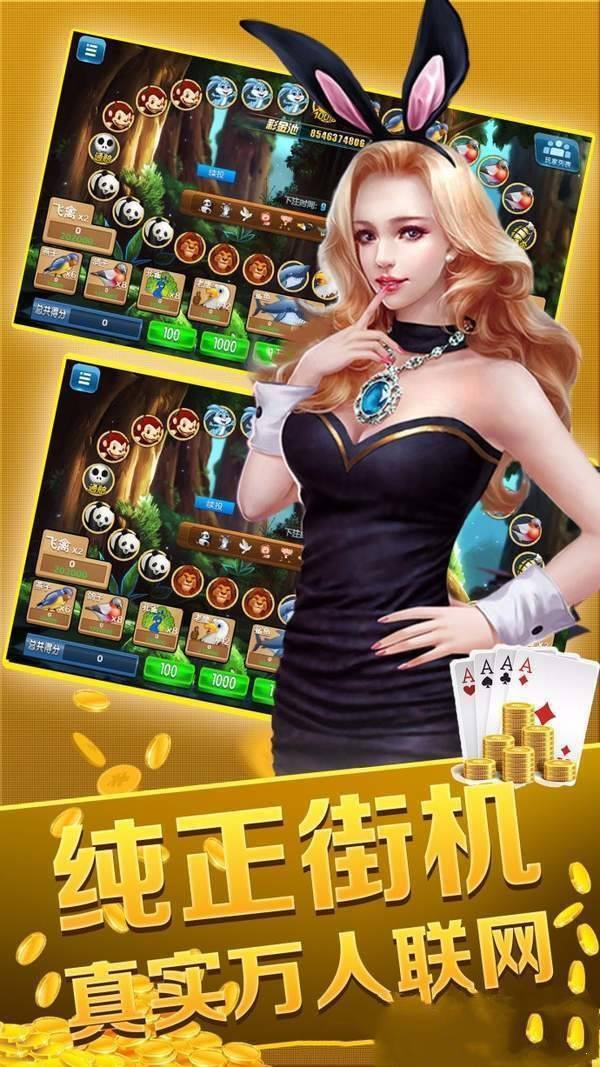 顶流棋牌安卓官网版