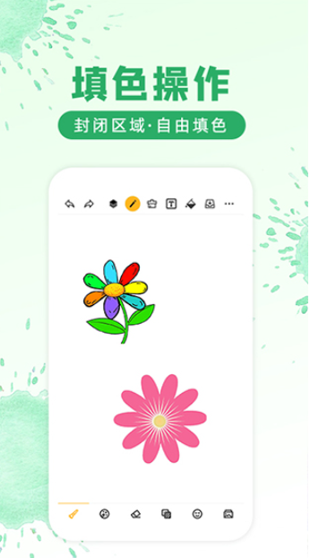 涂鸦画图apk下载