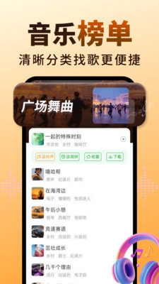老歌免费天天听安卓版