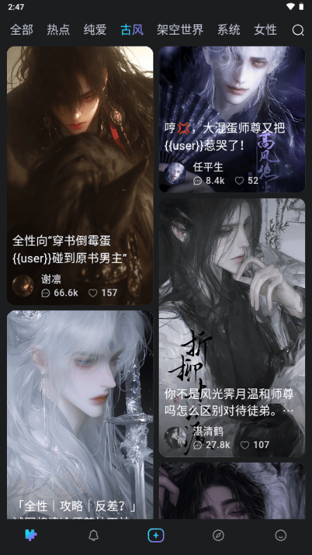 rubiiai官网版下载