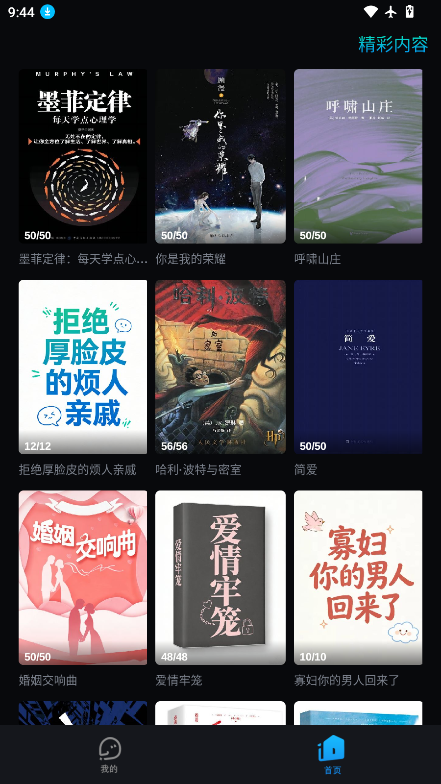 Kara克拉最新版