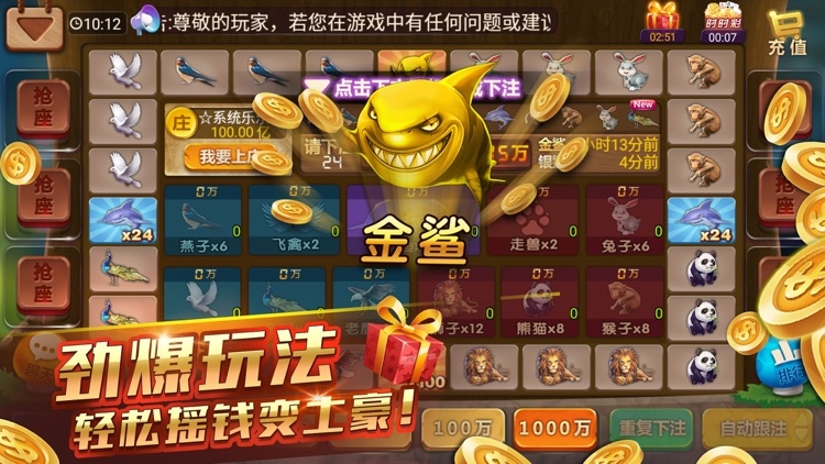 至尊电玩城APP官方版