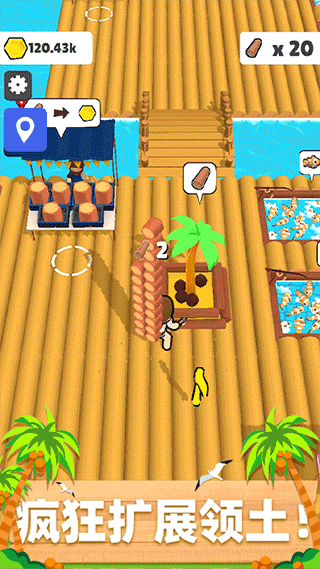 木筏小岛下载官方版