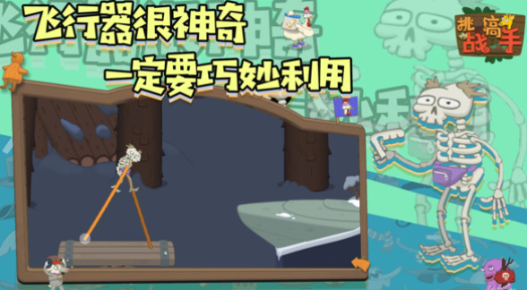 挑战高手安卓手机版下载