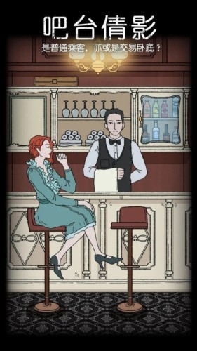 非常调查局追踪安卓版