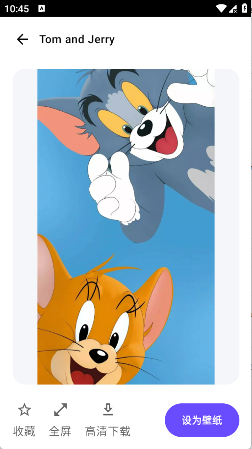 UU壁纸主题一键换最新版