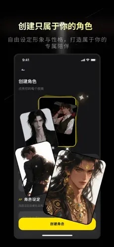 燃渊ai官方免费下载