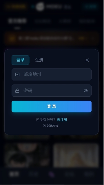 moku官方正版下载最新版