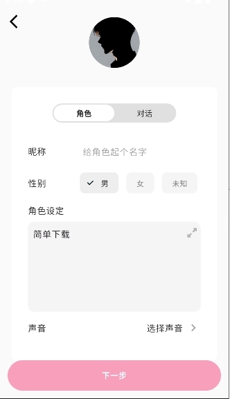 MoMood官方正版下载最新版