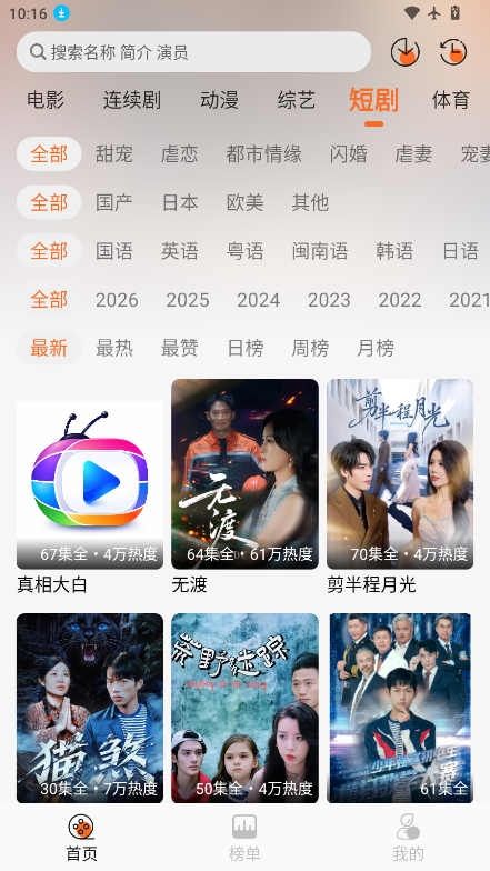 p7影视官网免费