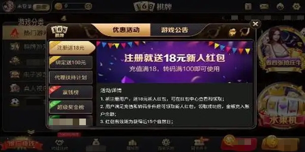 168棋牌旧版本官方经典版