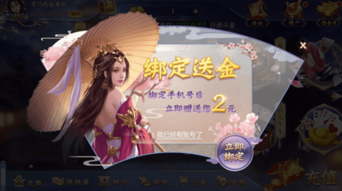 5376十年棋牌安卓正版