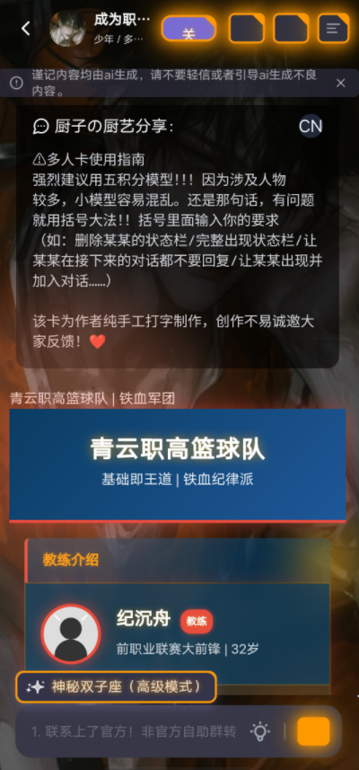 mufy ai官网版下载最新版