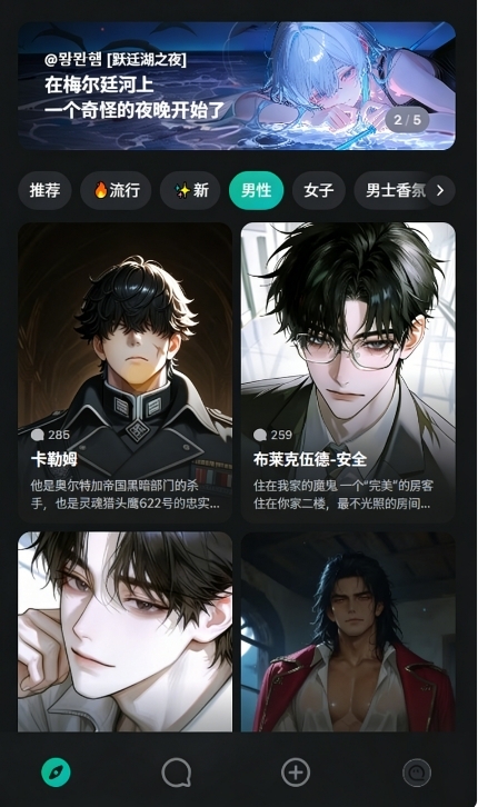 MIRAI安卓版下载最新版