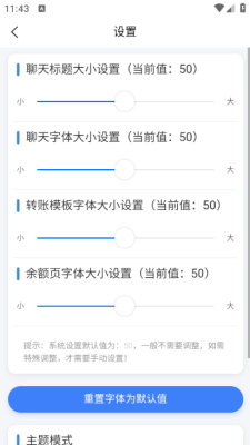 截图制作器免费版下载