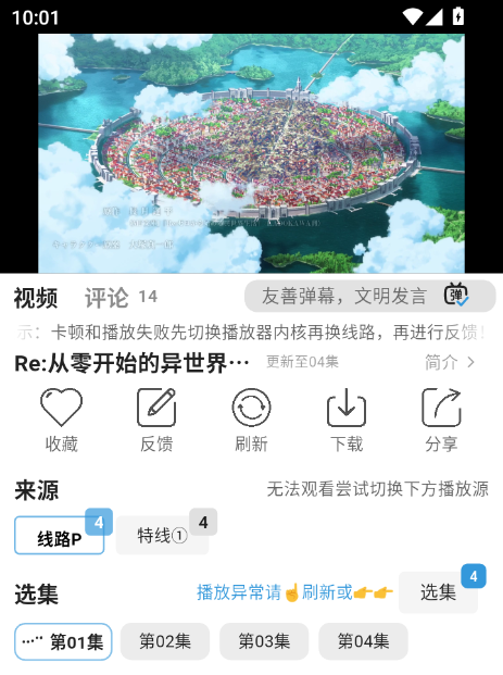 ScreenShot_2026-04-30_100158_256.png