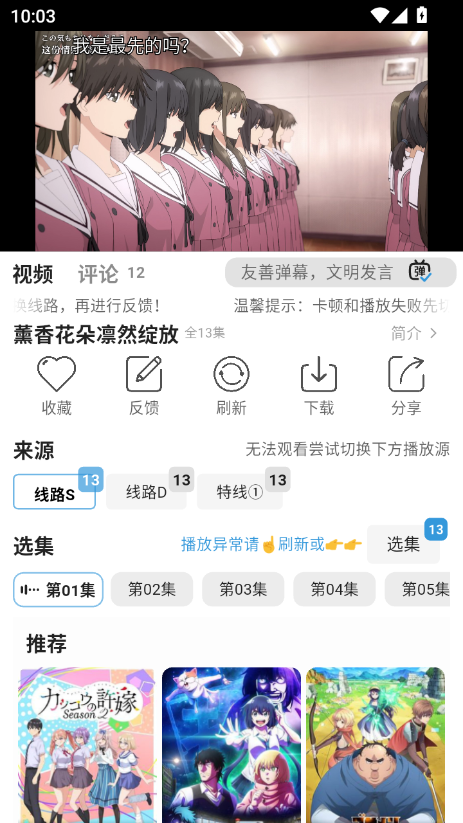 ScreenShot_2026-04-30_100325_607.png