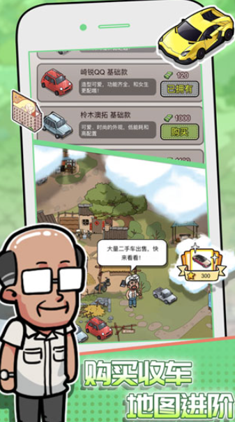 ScreenShot_2026-04-30_155530_817.png