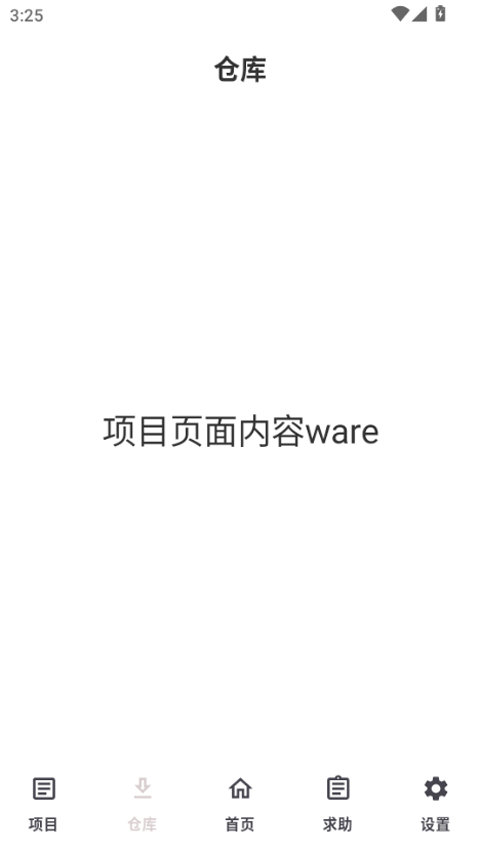 JsxposedX官方下载最新版